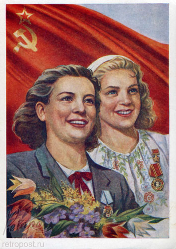 Отправить открытку Первомай , 1959