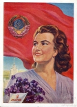 Открытка Счастливая советская женщина, 1958