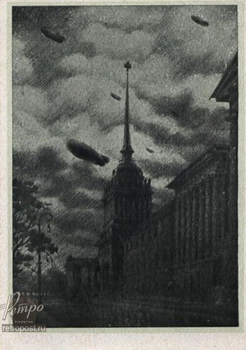 Отправить открытку Ленинград в годы Великой Отечественной Войны. Осенний вечер , 1943