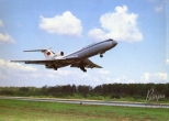 Открытка Аэрофлот. Самолет ТУ-154, 1986