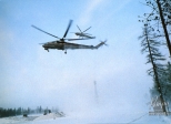 Открытка Аэрофлот. Вертолет МИ-10К, 1986