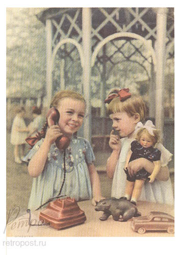 Отправить открытку Интересный разговор , 1956