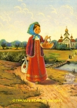 Открытка Поздравляем с Праздником Святой Пасхи! Девочка с пасхальными яйцами, 1992